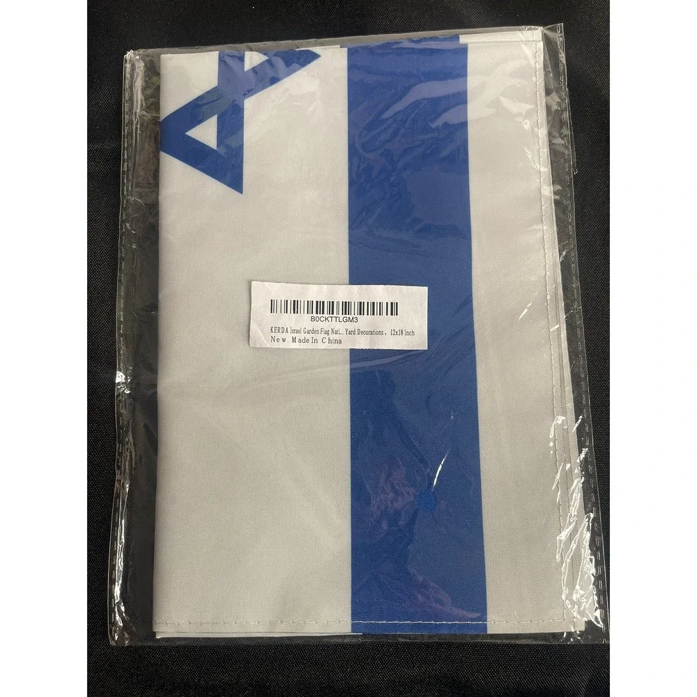Lot of 5 Kerda Israel Garden Flag 12x18 Inch Yard Decorations Blue White